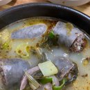 기성식당 이미지