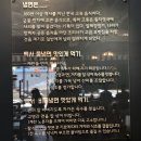 백서냉면