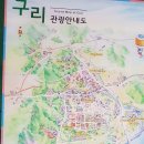 경기옛길-평해길 1. 이미지