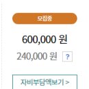 무실요양보호사교육원
