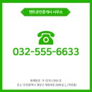 앤트공인중개사사무소 이미지