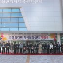 고성군 문화체육센타 이미지