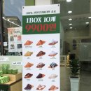 크라상점울산 | 울산 삼산 크로와상 맛집 :: 크라상점 울산삼산점 후기