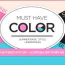 속옷싸게사자 이미지