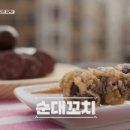 천재분식