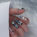 네일달다 이미지