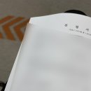 쓰리에이치 제기역센터 | [상품권 3자 사기] 당근마켓 상품권 3자 사기 피해 후기 / 계좌 동결 / 지급 정지 해제