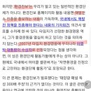 태양광 패널은 중금속 덩어리 라는 가짜뉴스 들어보신분??!? 팩트체크 해드림 이미지