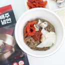 자취음식 밀키트 추천! 더매운 해주냉면 미식식탁 맵부심 도전기