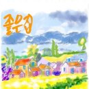 좋은집좋은상가공인중개사사무소 이미지