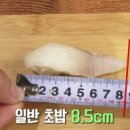 임금물회