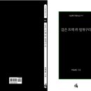 이숙희 이미지
