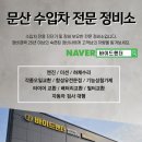 바이드핸더 네이버블로그