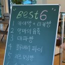 소프라승마클럽 | 김제 아이랑 가볼 만한 곳 소프라 대형 카페 내돈내산 후기 (승마 물놀이 모래놀이 동물먹이주기 체험)