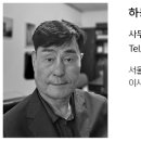 (주)희성건축사사무소 이미지