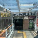 [수원역] 까망래쉬 | 속눈썸펌 후기