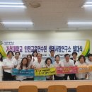 생명안전연구소