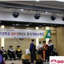 대구대학교 대학원 이미지