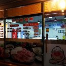 청기와식육 이미지