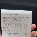 제일순대찰국밥 이미지