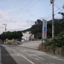 금오산힐링타운 이미지