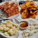 오치중화요리 | 건대 존맛 양꼬치 꿔바로우 수요미식회 명봉양꼬치 셋이서 12만원어치 푸파한 내돈내산 솔직후기