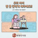 영주한의원 이미지