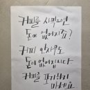 카페2085 대구 동구 율하 <b>카페</b>, <b>카페</b> 더;라 ♡내 돈 내산 솔직 후기♡