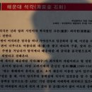 2호선 동백역 이미지