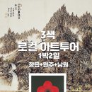 전북특별자치도 정읍시 시립미술관 이미지