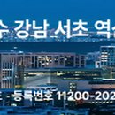 주식회사마이다스부동산중개법인1 이미지