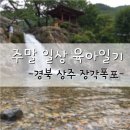 장각폭포 공중화장실 이미지