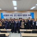 경인 이미지