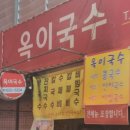 대명시장(1) 이미지