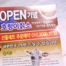 동자목장 이미지