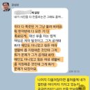 진짜 주주인가? 모지리 호구인가 이미지