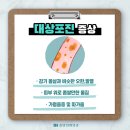 중앙정형외과 이미지