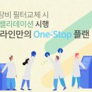 (주)켐스필드코리아 이미지