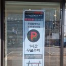 투썸플레이스 도마네거리점 이미지