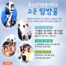 서구노인복지관(1) 이미지
