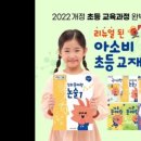 아소비광명하안스마일학원 이미지