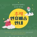 광일농원 이미지