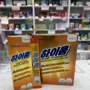 밝은호수약국 이미지