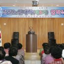 함안군노인복지회관 이미지