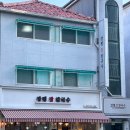 장평장칼국수 이미지