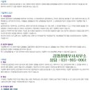 법무사김영철사무소 이미지