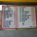부영맥시칸치킨