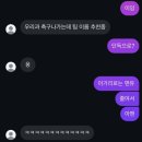 정관장동백 | 들뜬 척의 계절