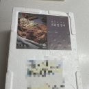 (주)진솔원