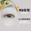오래도록예쁘게(o:ye) - 40313 | 오래도록예쁘게(o:ye)